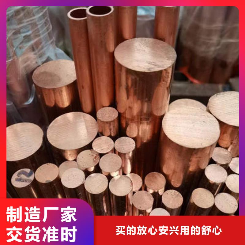 紫铜排欢迎订购