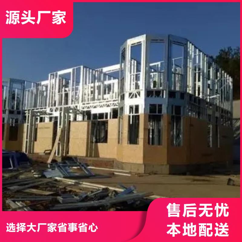 建房子产品介绍