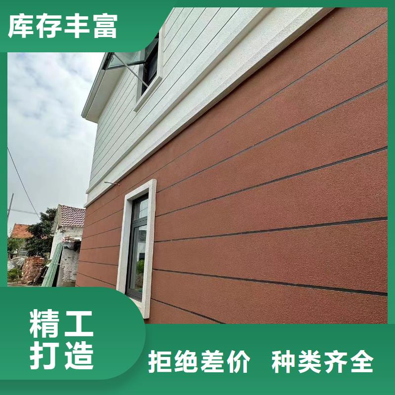别墅农村