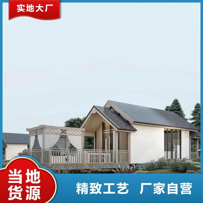 轻钢房-轻钢房服务优