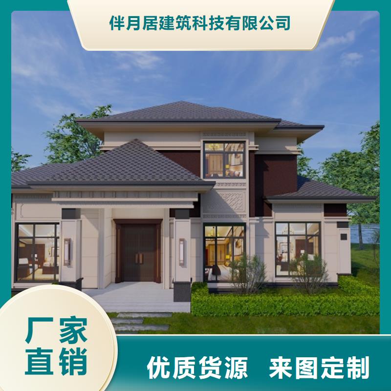 中式庭院别墅带院子