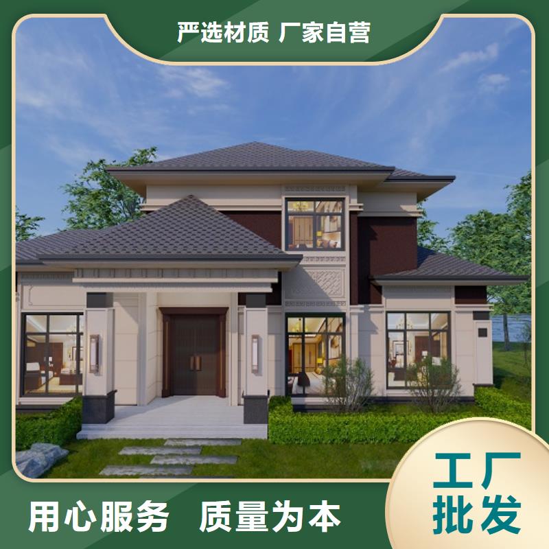 中式乡村别墅