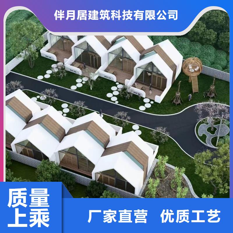 轻钢结构别墅加盟代图纸