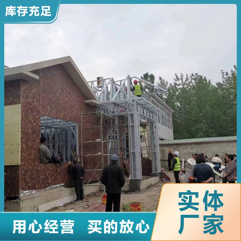 轻钢别墅建房周期