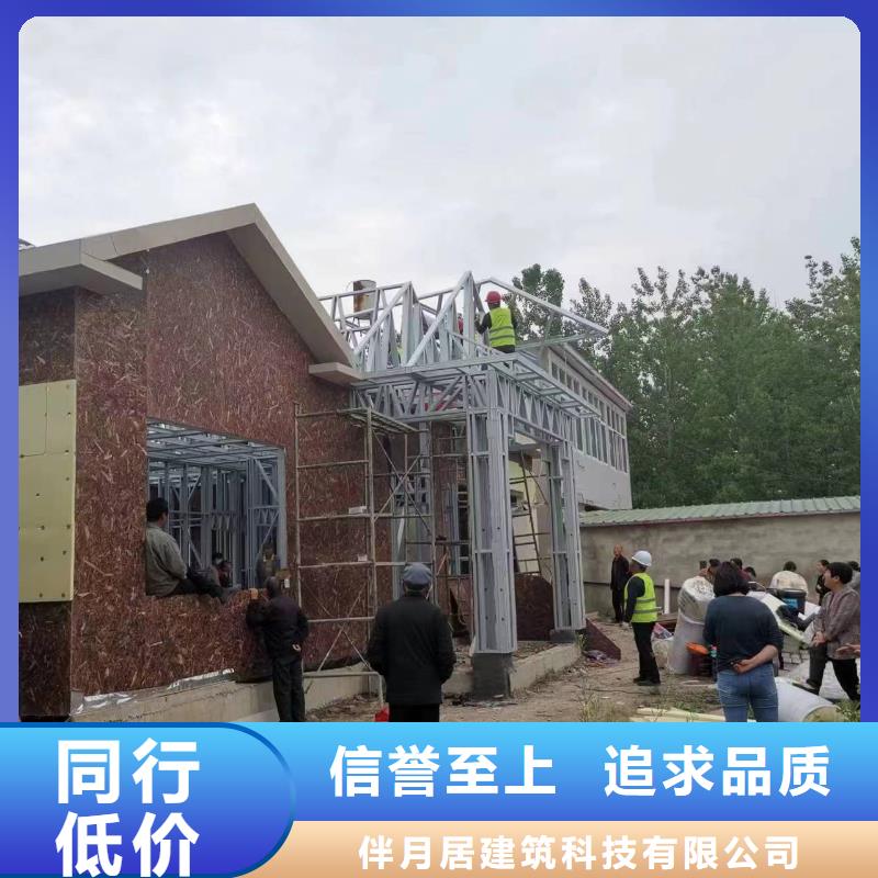 自建房二层支持定制