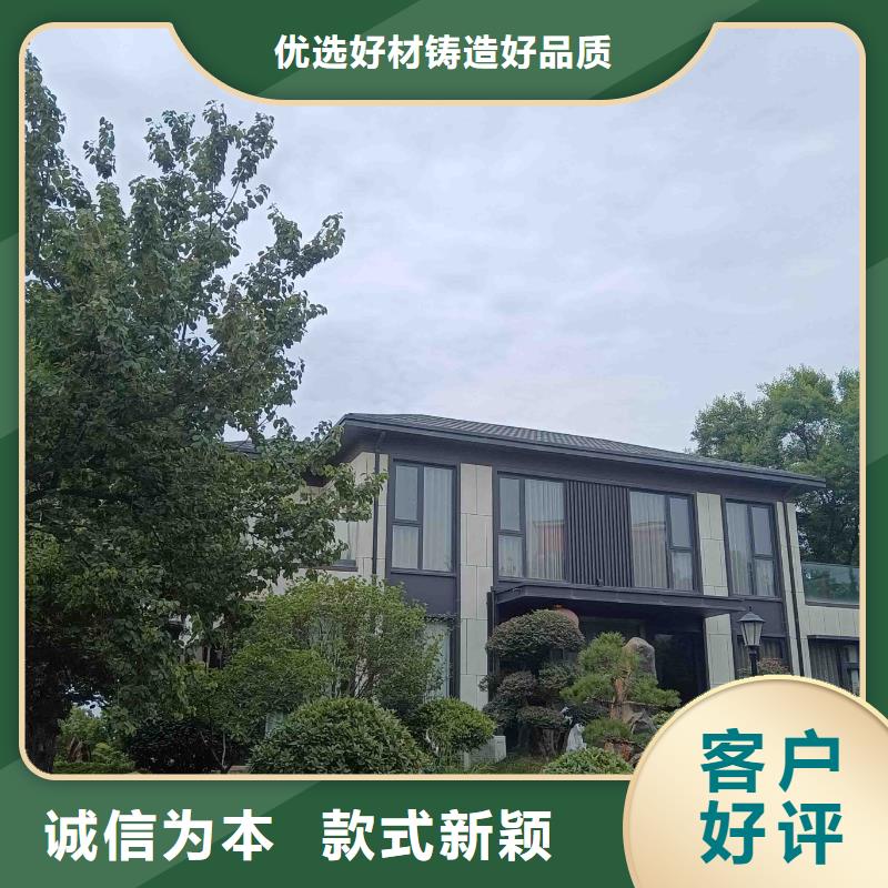 中式乡村别墅
