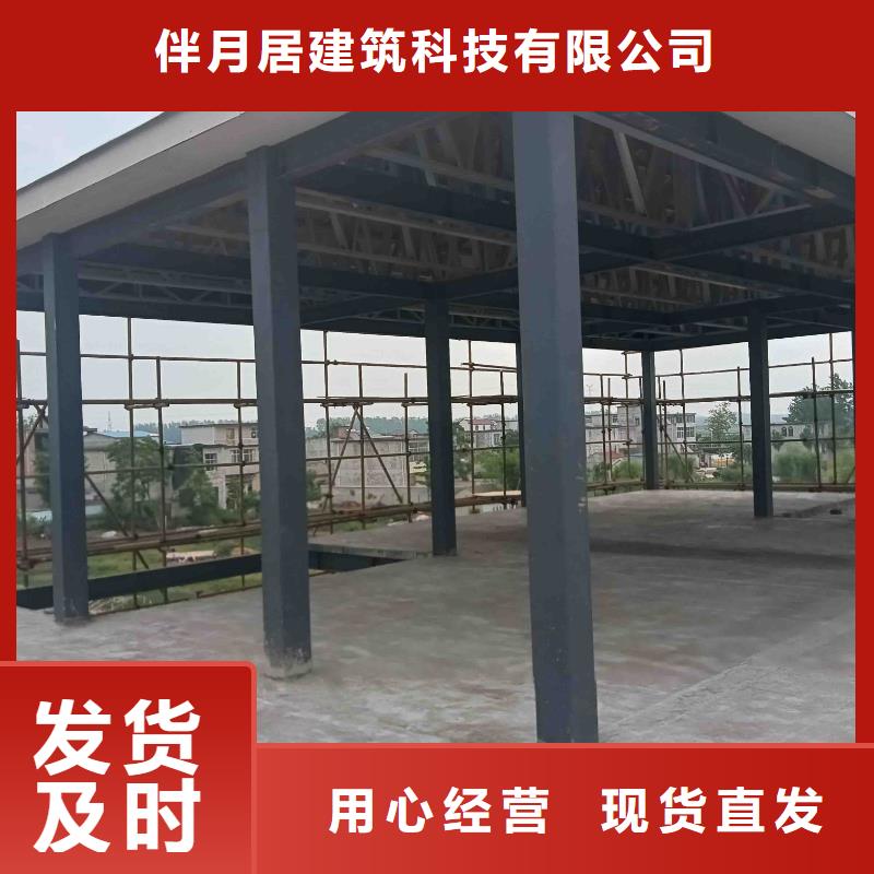 别墅农村