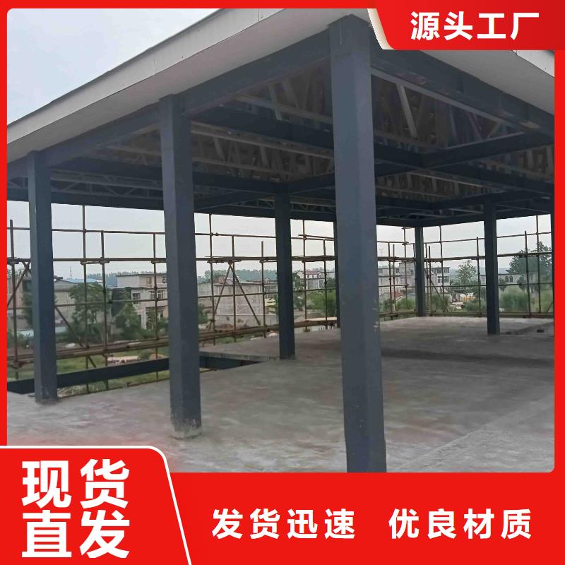 资讯：自建别墅生产厂家