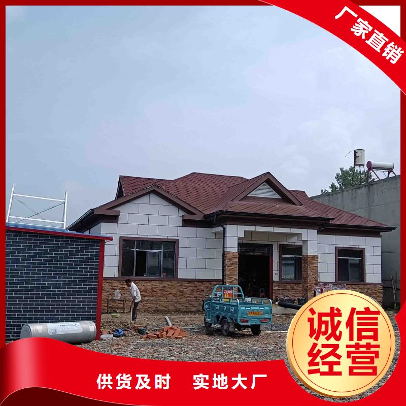 农村自建房