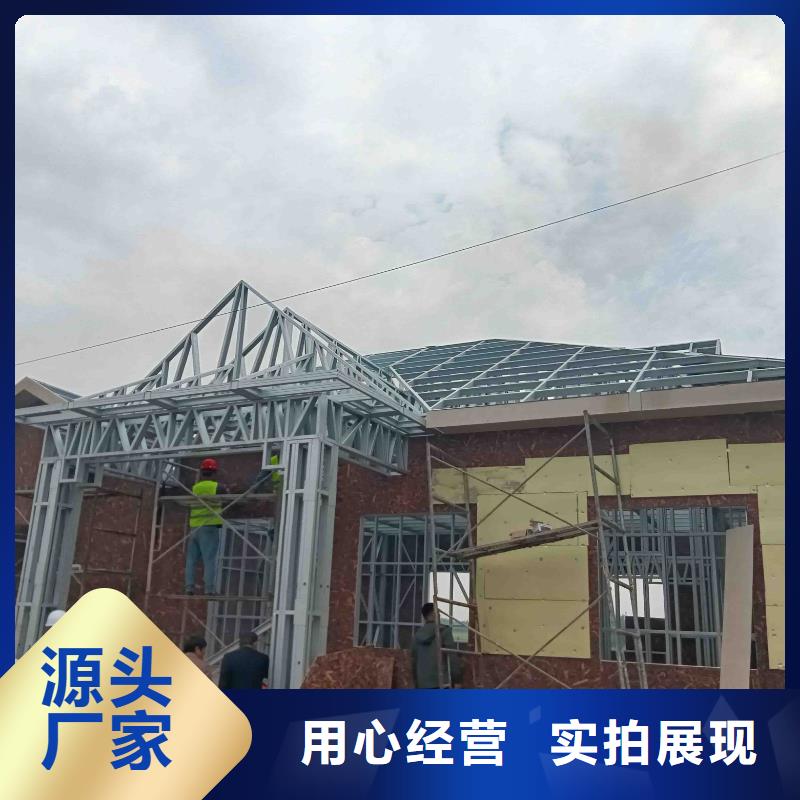 苍山县农村快速建房定制