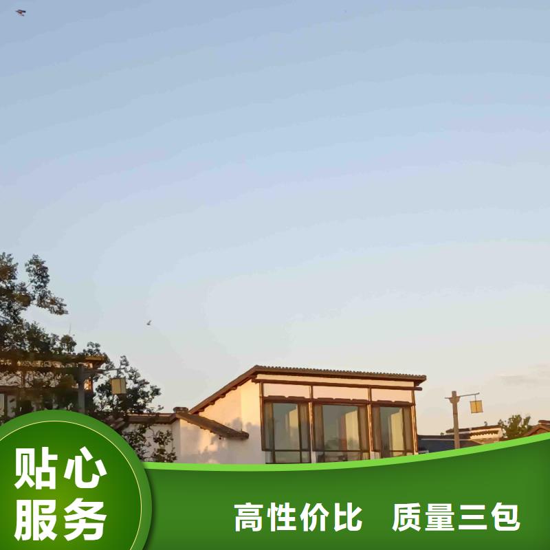 农村盖房定制