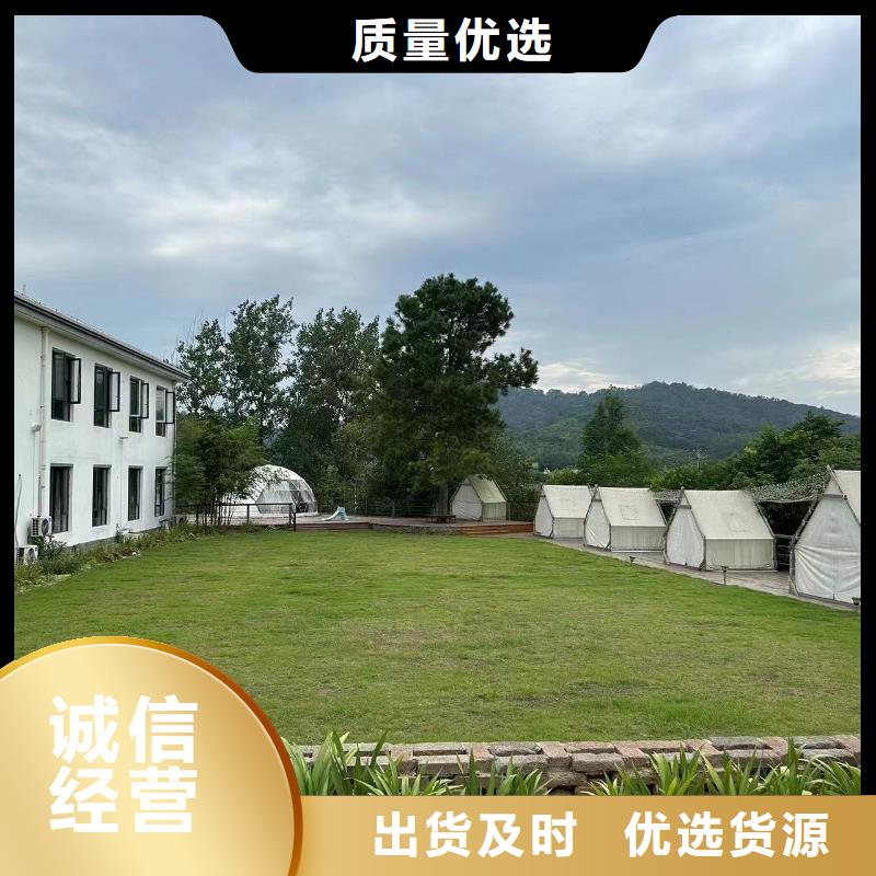 自建别墅户型