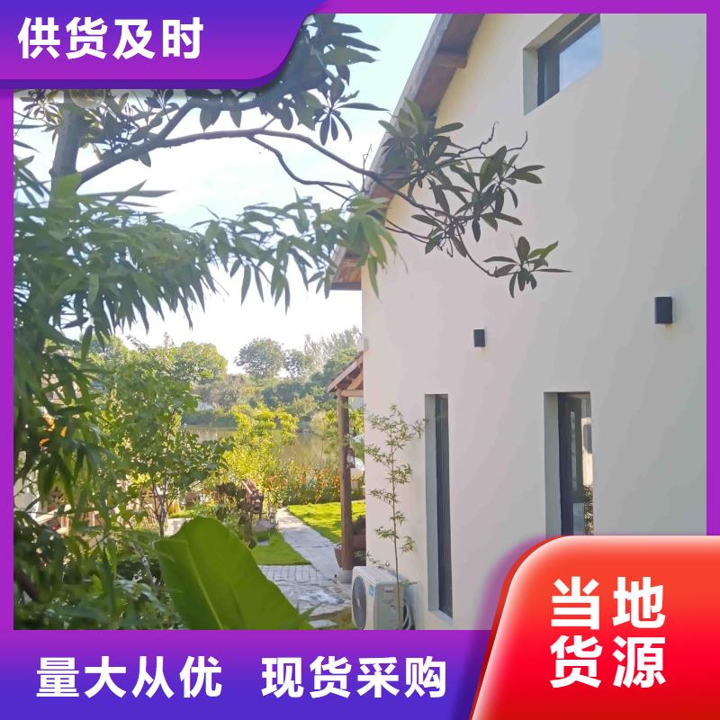 农村老房子厂家直销