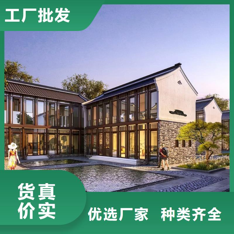 山亭区四合院订制