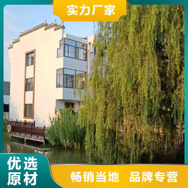 轻钢房施工