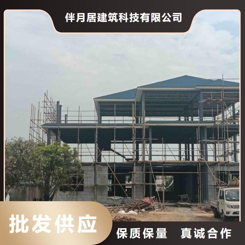 轻钢结构别墅加盟代图纸