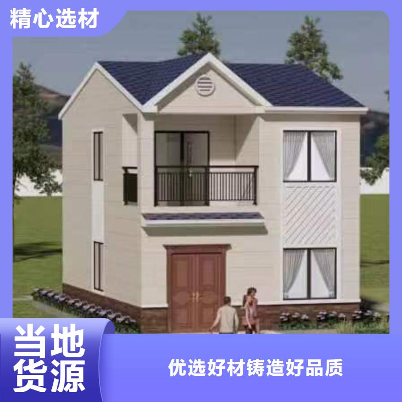 别墅农村价格