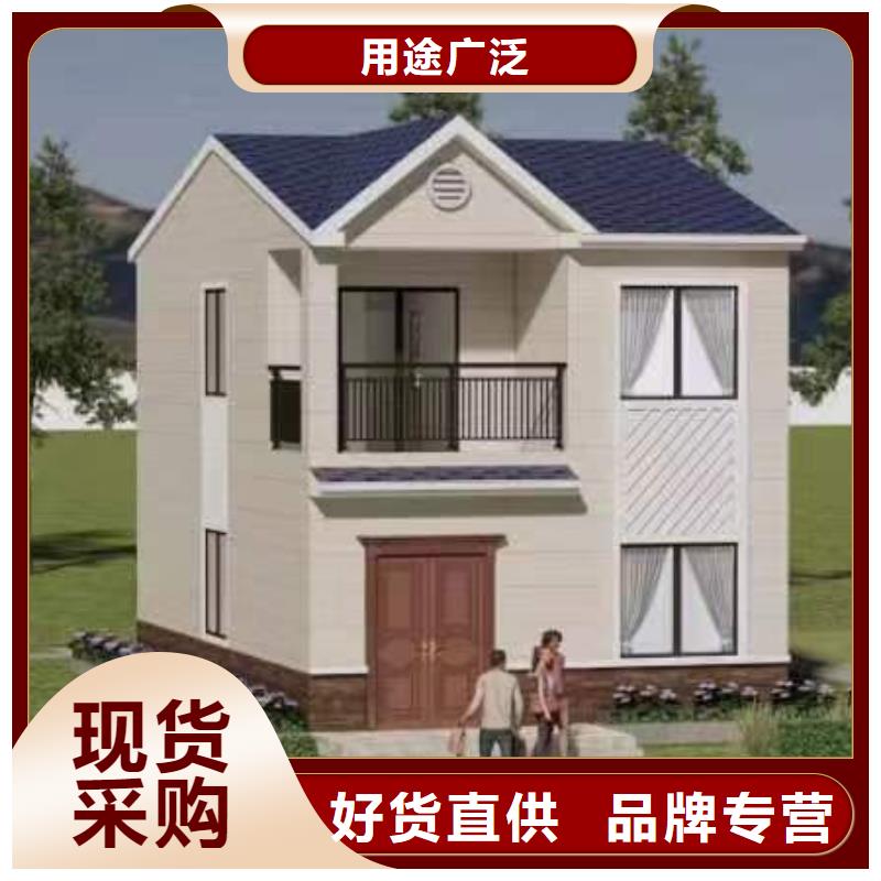 农村房子安装