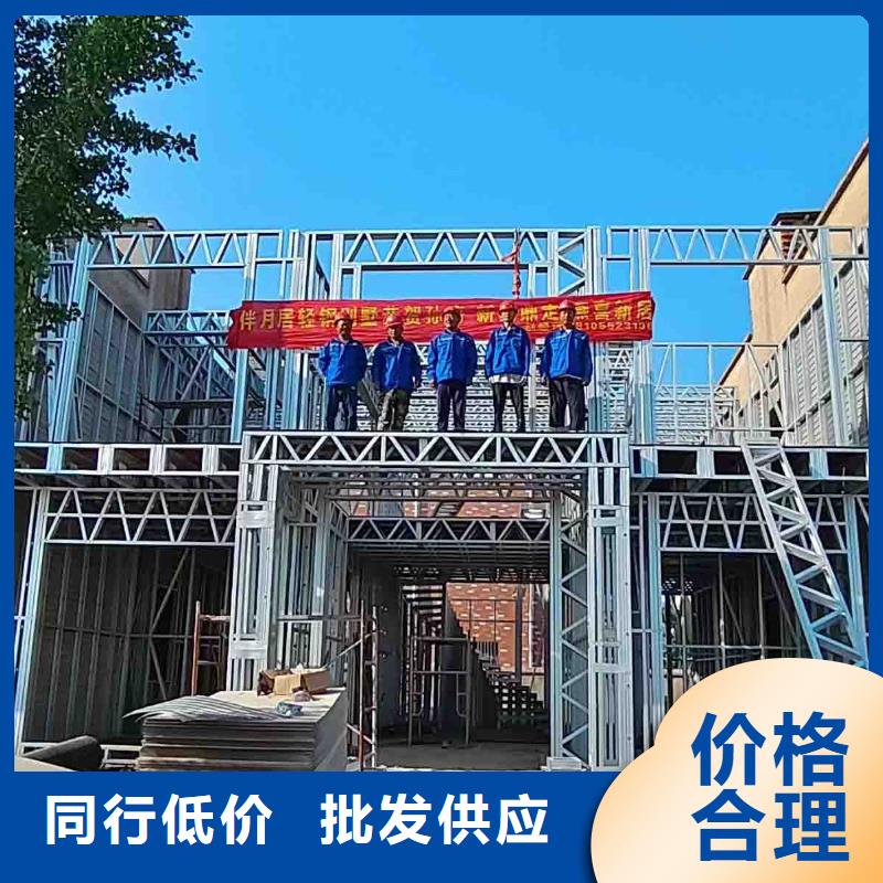咨询自建别墅厂家