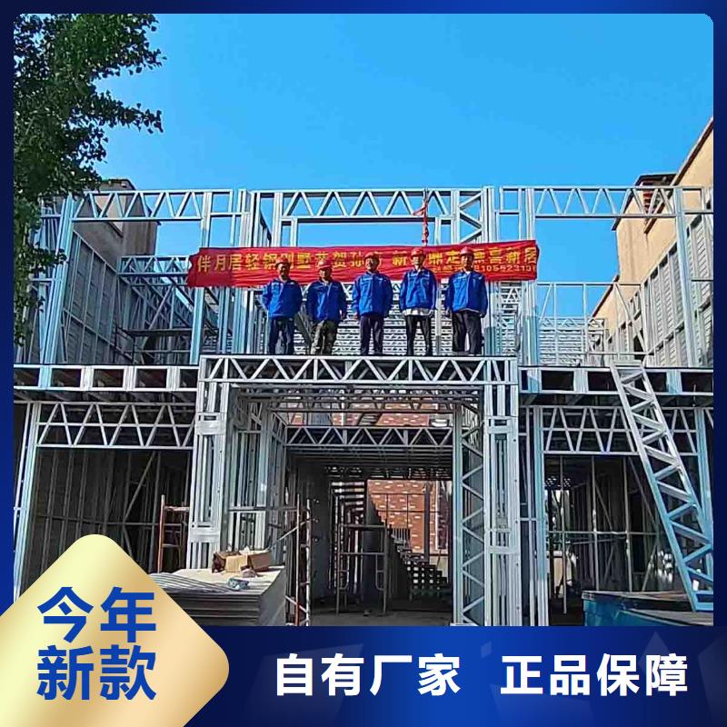 轻钢注重细节