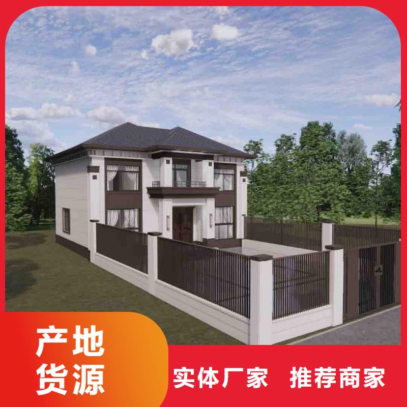 轻钢别墅支持定制