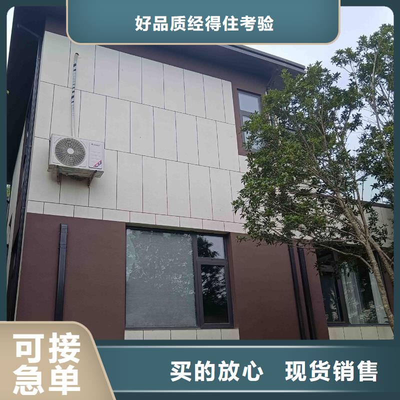 现代别自建别墅施工