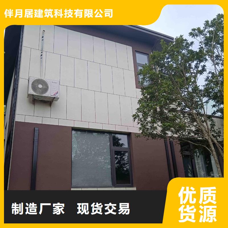 别墅农村品质过关