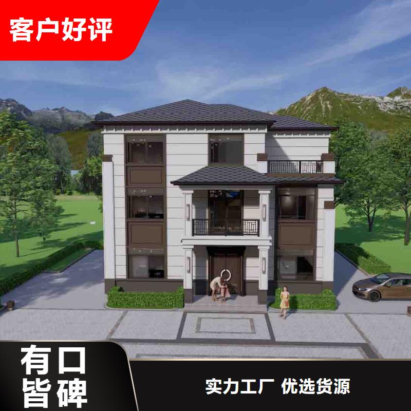 新农村自建房设计