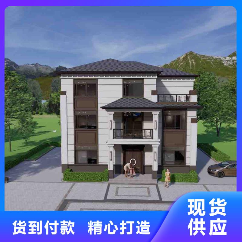 农村宅基地建房龙骨