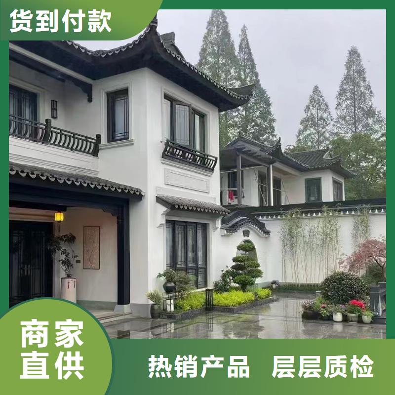 农村别墅源头厂商