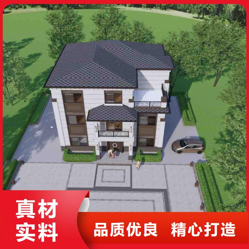 农村自建别墅在线咨询