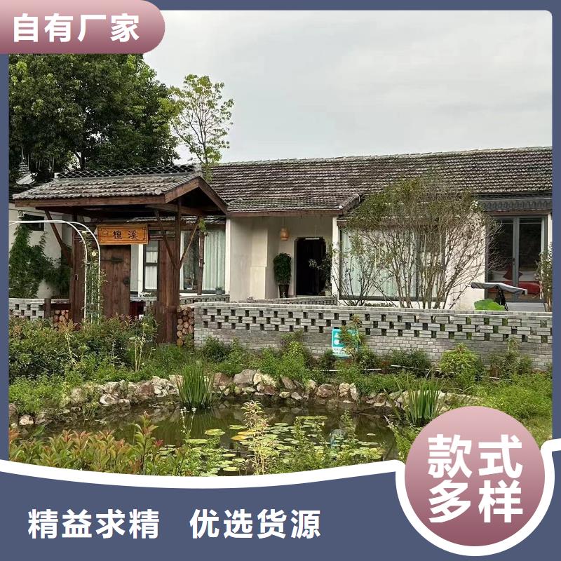 新农村自建房户型