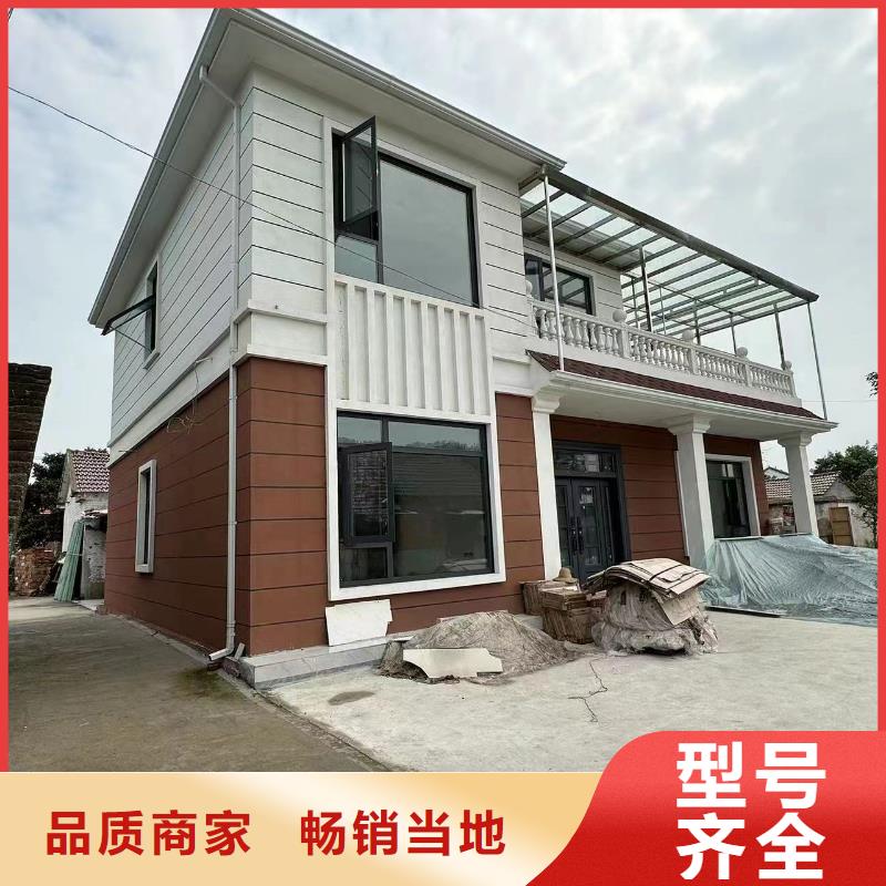 免费寄样#乡下自建房#厂家