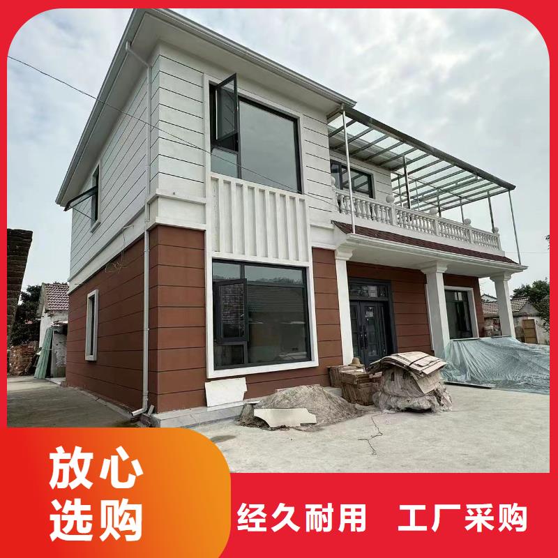 轻钢房装修