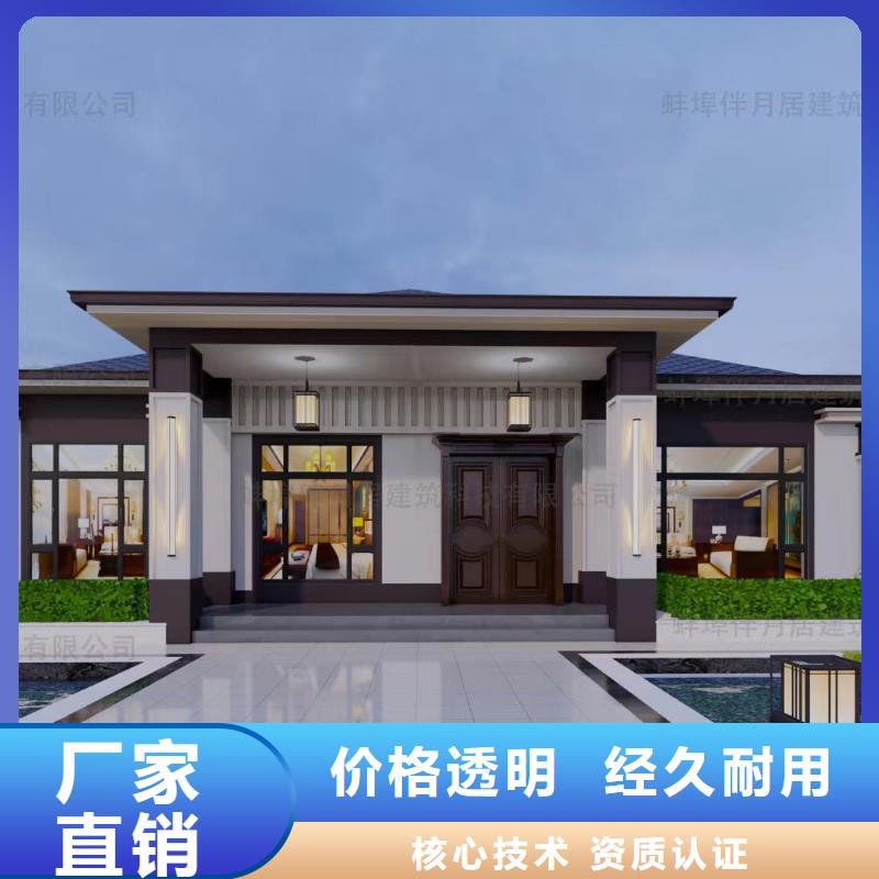 文昌市轻钢结构别墅施工队伍