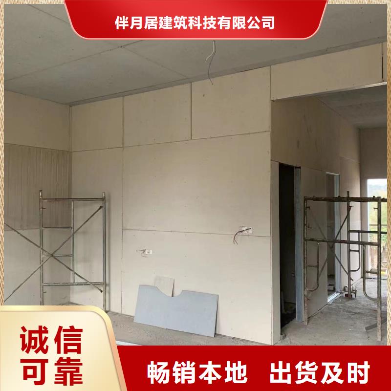 轻钢别墅建房周期