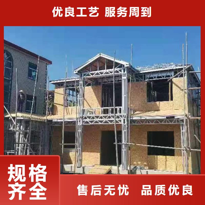 临沭县一层自建房公司