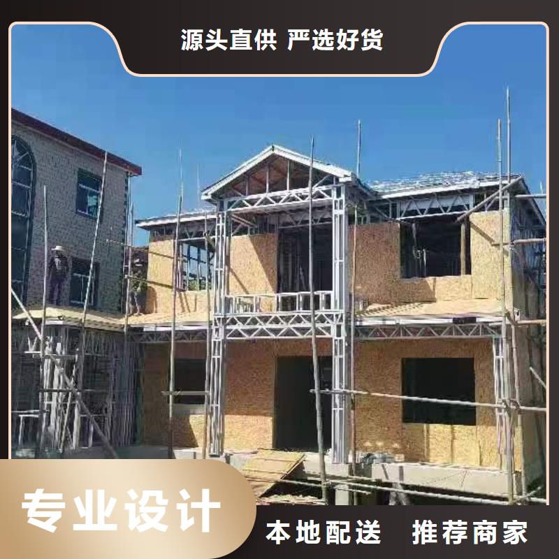 轻钢别墅建房周期