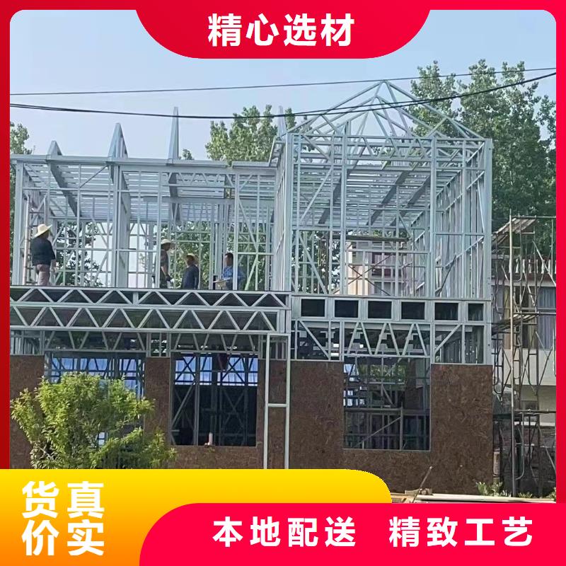 和县农村轻钢别墅设计