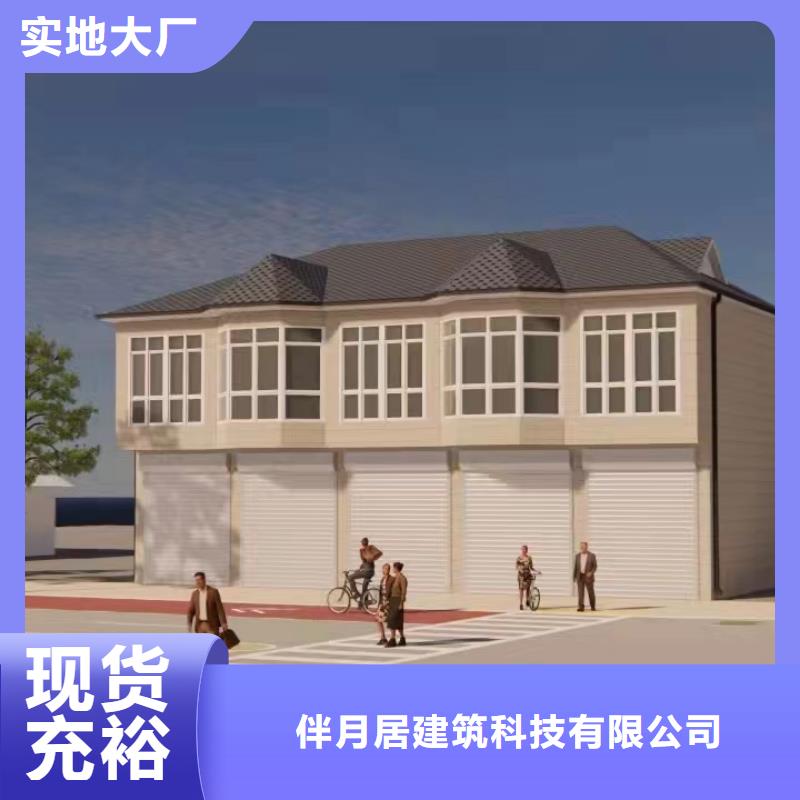 农村自建别墅厂家