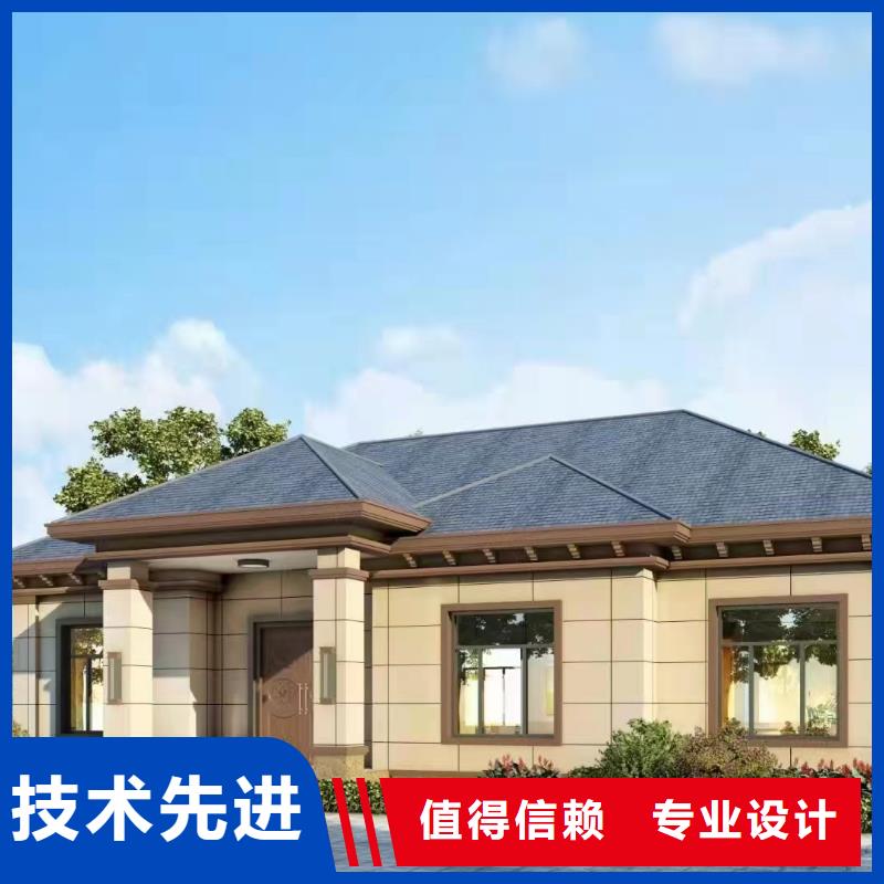 建房子为您介绍