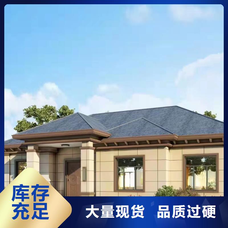 农村房子安装