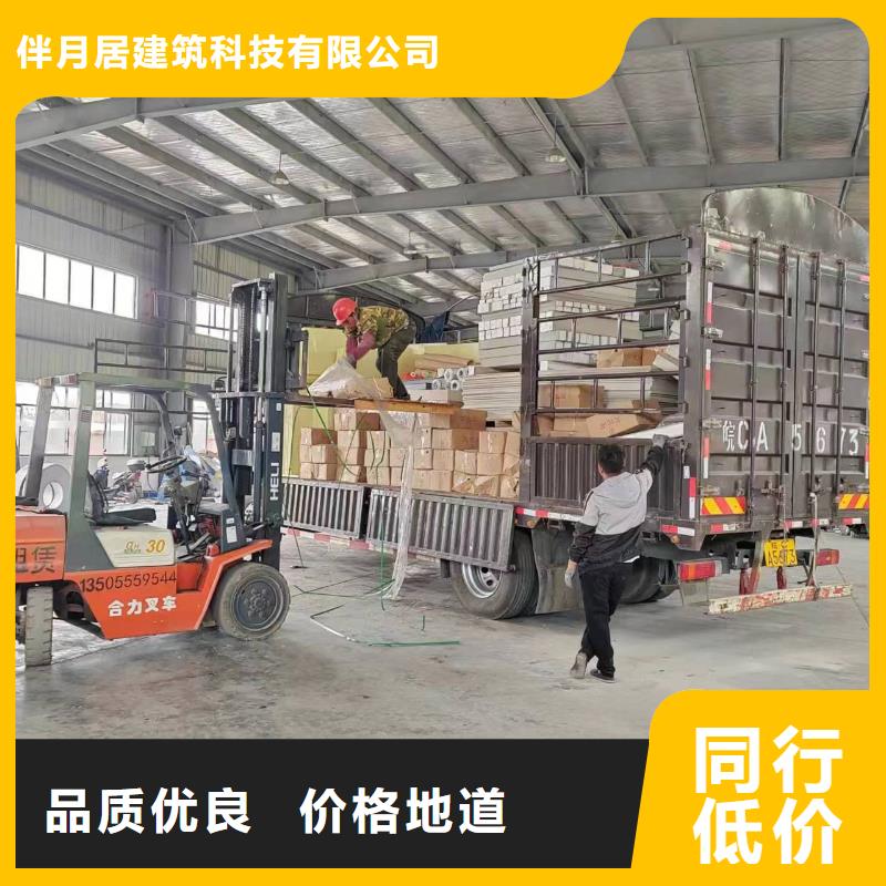 装配式房屋定制