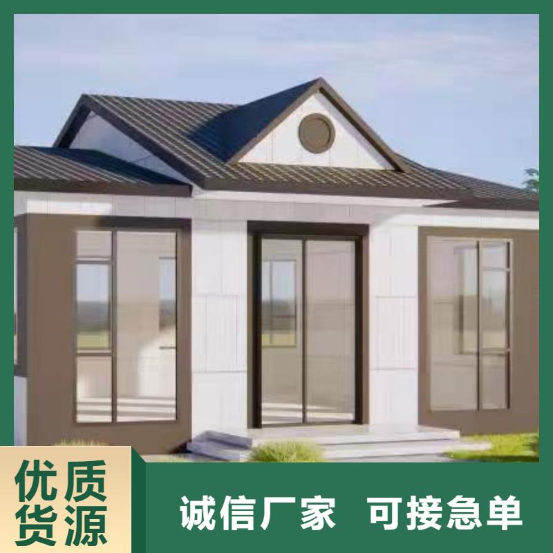 【图】农村房子厂家直销
