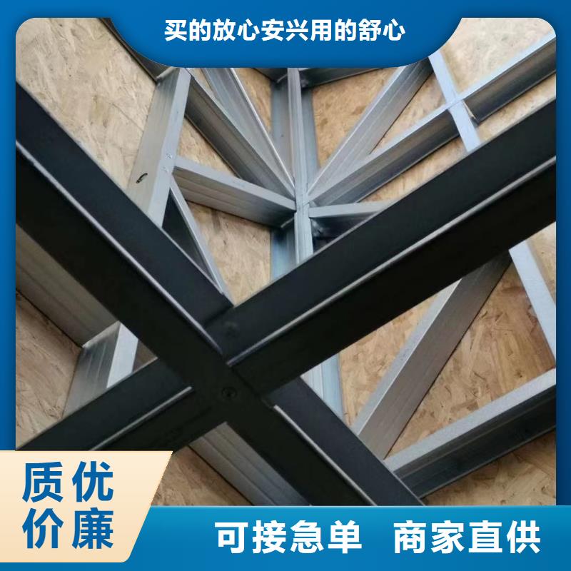 轻钢房体产品介绍