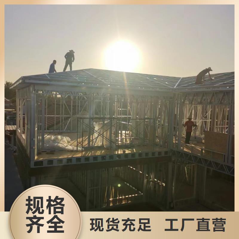 轻钢别墅厂家电话