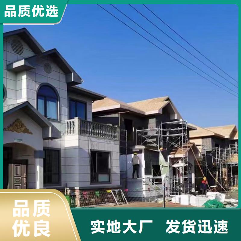什么是轻钢别墅