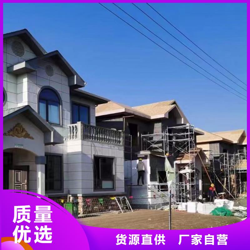 和县农村轻钢别墅设计