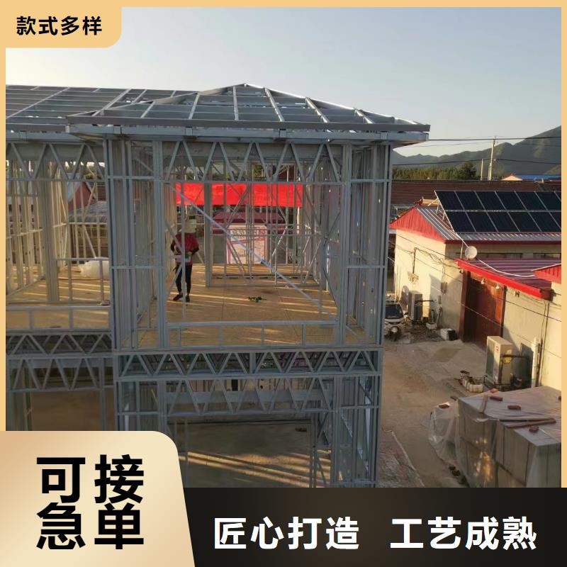 轻钢结构别墅加盟代图纸