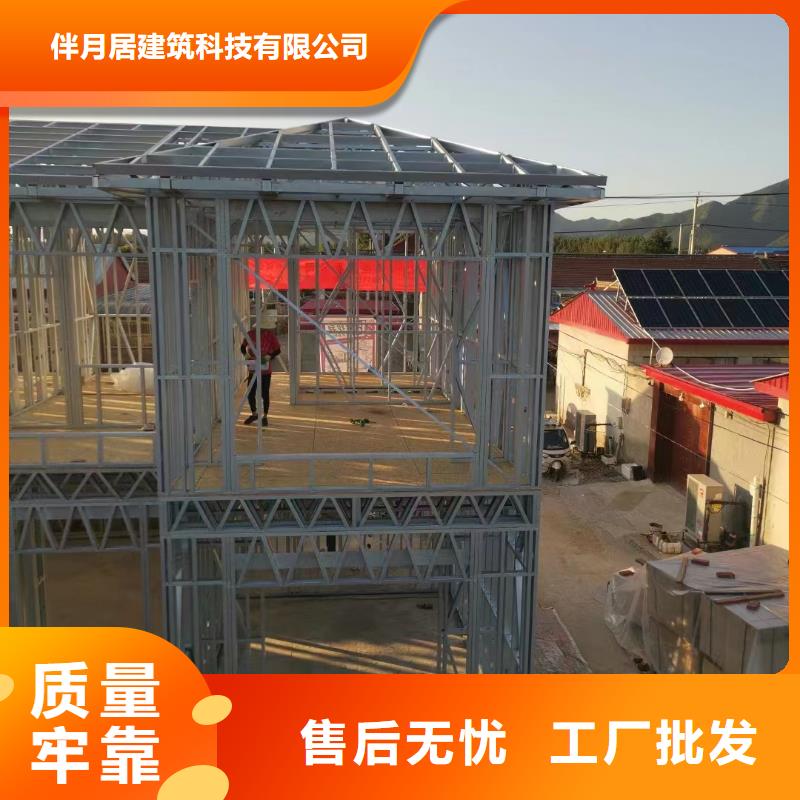 轻钢别墅支持定制